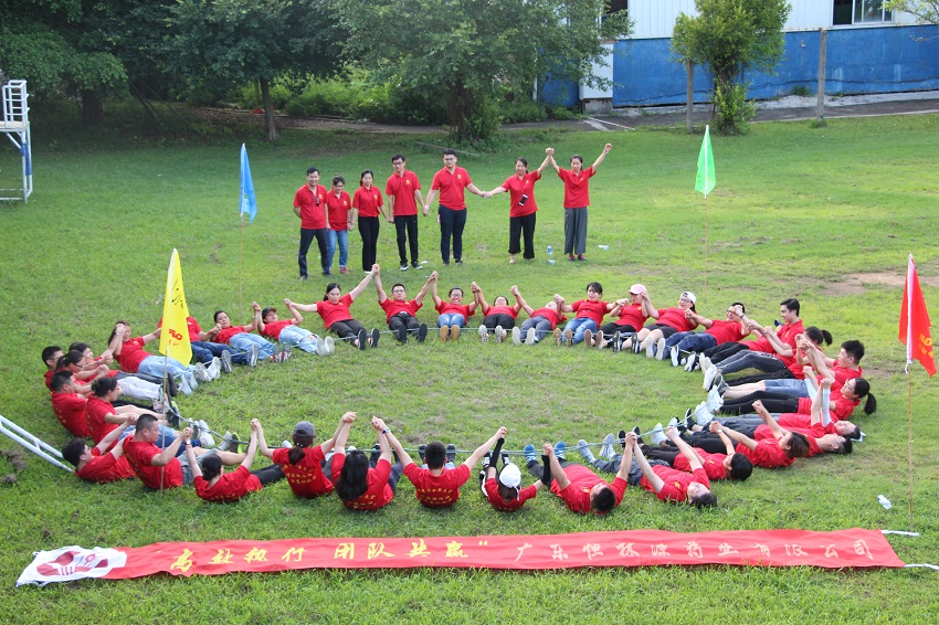 廣東恒林源藥業(yè)珠海亞馬遜基地拓展活動圓滿成功