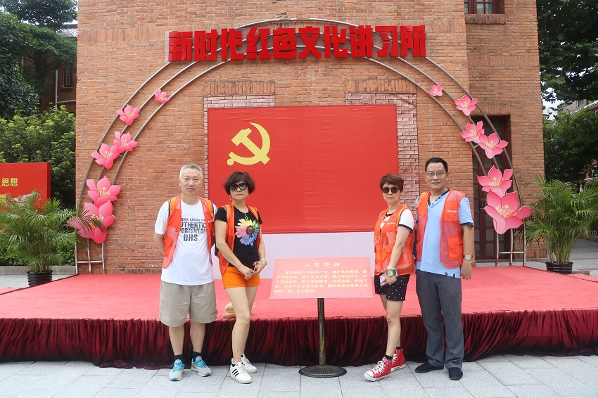 華夏銀行廣州分行第七黨支部“革命地圖”主題黨日活動