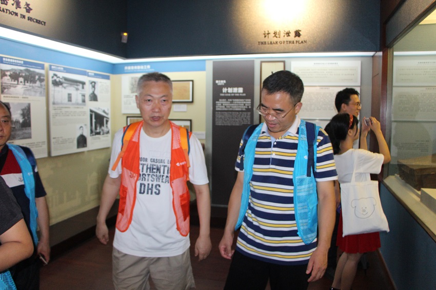 華夏銀行廣州分行第七黨支部“革命地圖”主題黨日活動