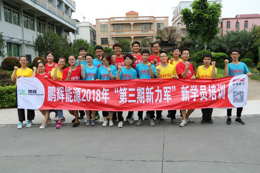 酷魅服飾悅水莊團建活動順利開展！