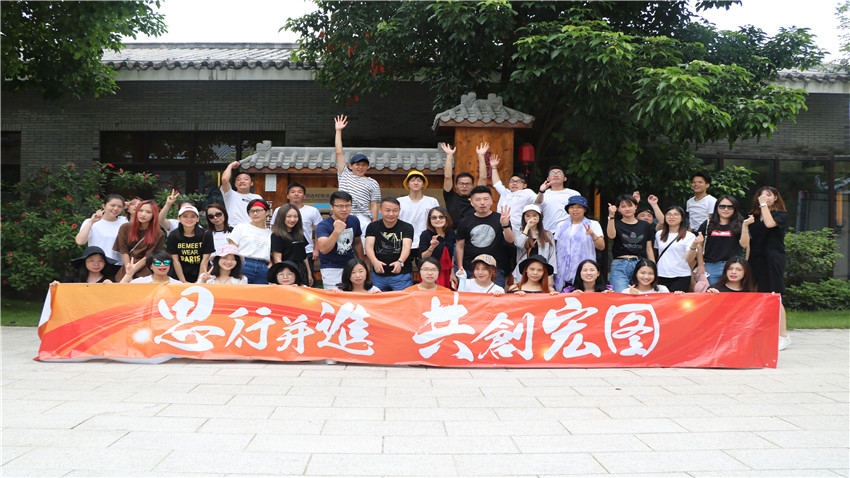 老朱集團(tuán)富力養(yǎng)生谷拓展培訓(xùn)順利舉辦！