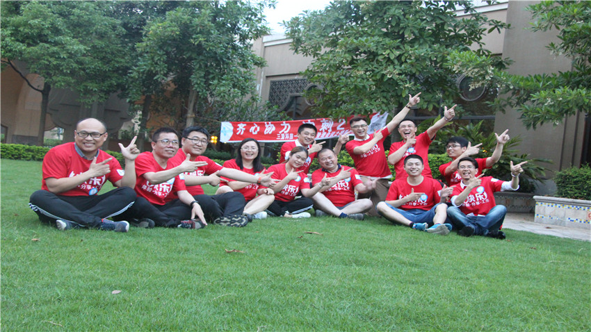 三盟科技清遠(yuǎn)獅子湖“齊心協(xié)力”銷售團(tuán)隊(duì)拓展活動(dòng)順利開(kāi)展