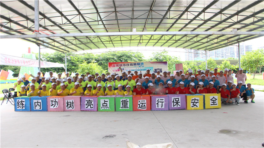 尚東物業(yè)悅水莊趣味運(yùn)動(dòng)會(huì)成功舉辦！