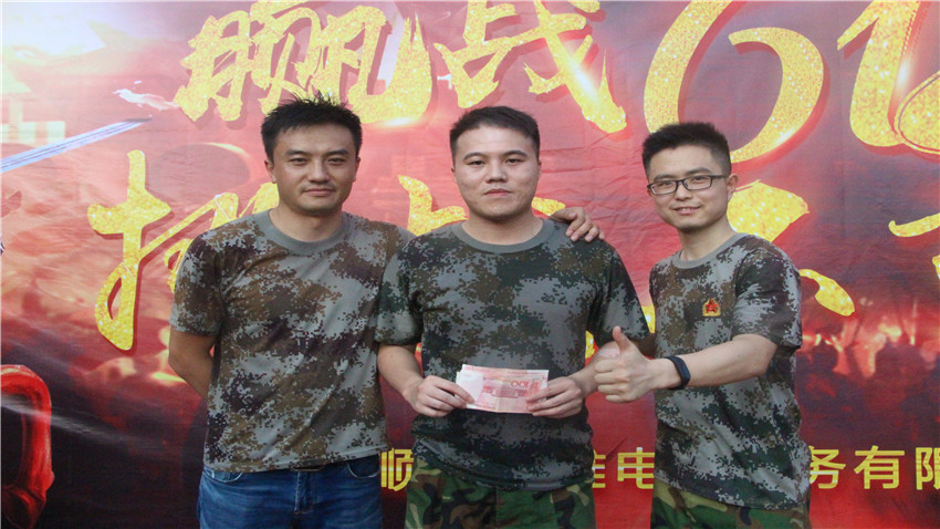 順德智雅電子商務(wù)有限公司大型拓展活動(dòng)圓滿成功！