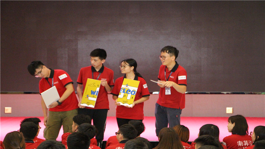 索菲亞衣柜2018屆管培生拓展活動順利舉行