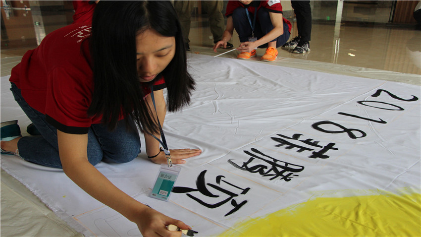 索菲亞衣柜2018屆管培生拓展活動順利舉行