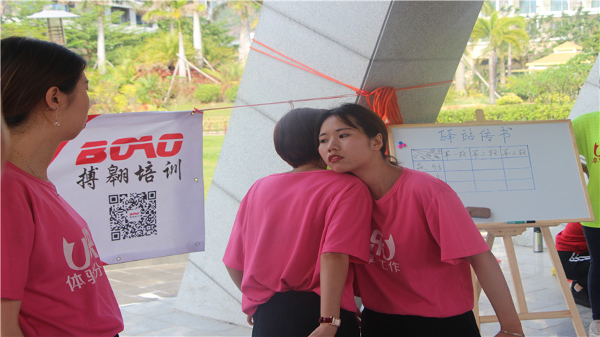 童心教育巽寮灣拓展訓(xùn)練基地團(tuán)隊(duì)拓展活動(dòng)取得圓滿成功