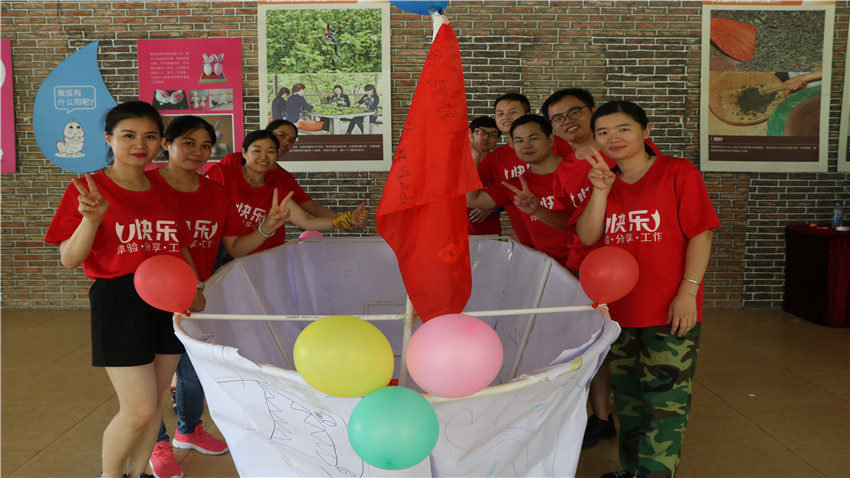 西川密封件于花都寶桑園拓展基地成功舉辦團(tuán)隊拓展活動