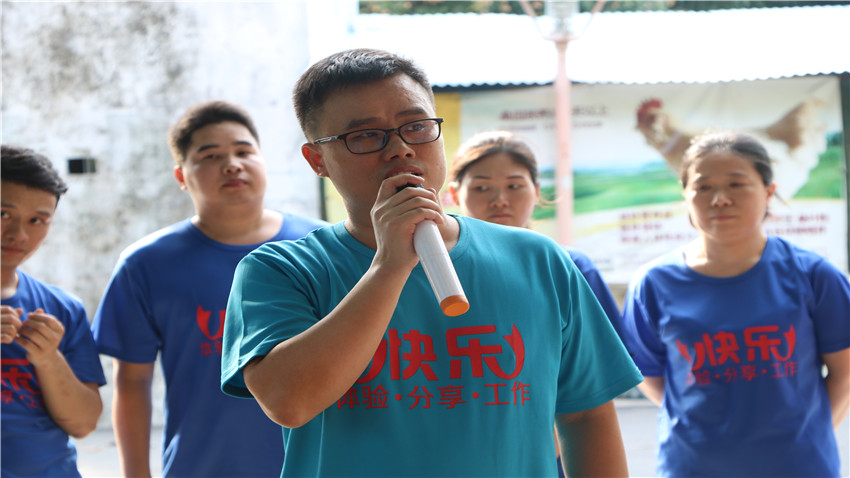 西川密封件于花都寶桑園拓展基地成功舉辦團(tuán)隊拓展活動