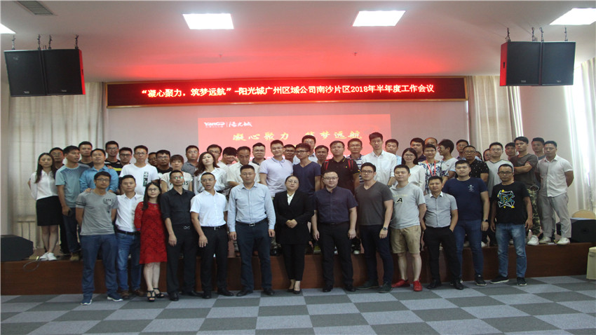 逸濤萬國(guó)巽寮灣海公園拓展活動(dòng)