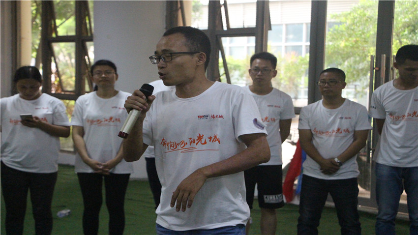 逸濤萬(wàn)國(guó)巽寮灣海公園拓展活動(dòng)