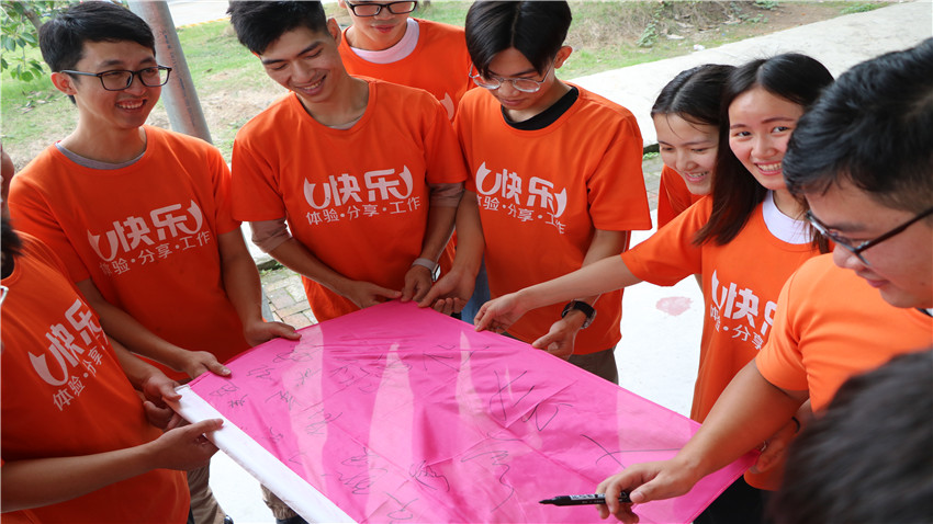 志展汽配番禺悅水莊拓展基地團(tuán)隊(duì)拓展項(xiàng)目獲得圓滿成功