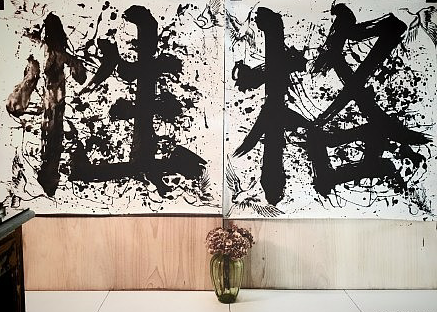 企業(yè)拓展訓練