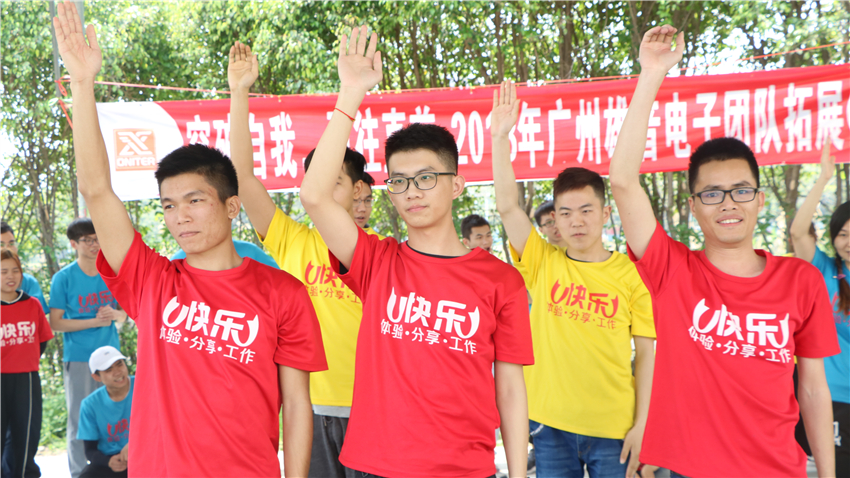 廣州企業(yè)團(tuán)隊(duì)拓展訓(xùn)練公司