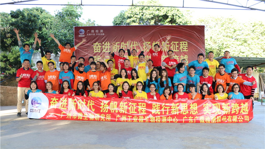 廣東省微生物研究所協(xié)同搏翱培訓(xùn)，打造提升協(xié)作效率范本