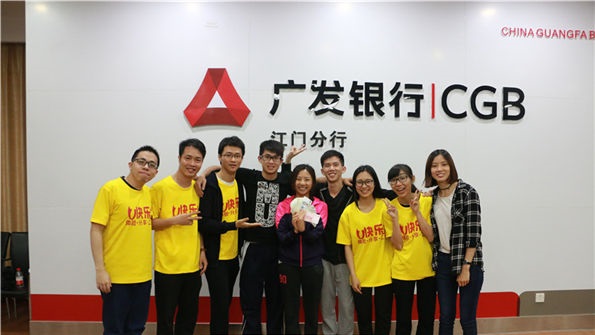 如何用創(chuàng)意方式在新員工職時(shí)完成破冰？看看廣發(fā)銀行主題定制拓展訓(xùn)練課程