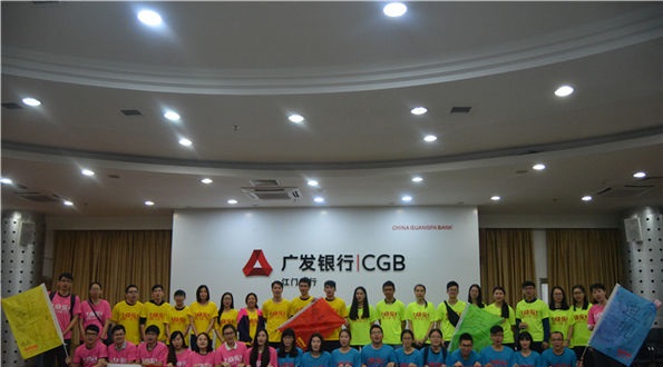 廣州企業(yè)拓展訓(xùn)練公司