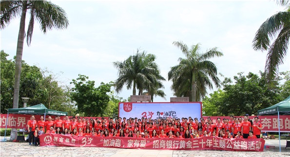 拓展訓(xùn)練宣揚(yáng)企業(yè)文化，助力招商銀行用正面的企業(yè)形象創(chuàng)造更多營收