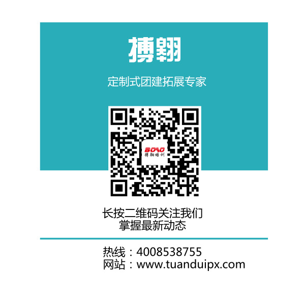 廣州市搏翱企業(yè)管理咨詢(xún)