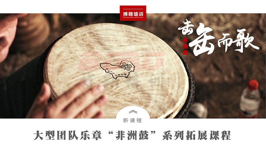 開年團隊拓展培訓(xùn)，這種新潮玩法能助力企業(yè)凝心聚氣