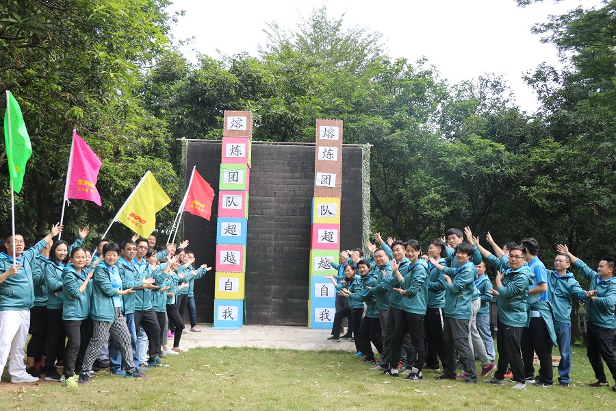 公司合并后如何增強(qiáng)團(tuán)隊(duì)融合度？來一場戶外拓展培訓(xùn)吧！