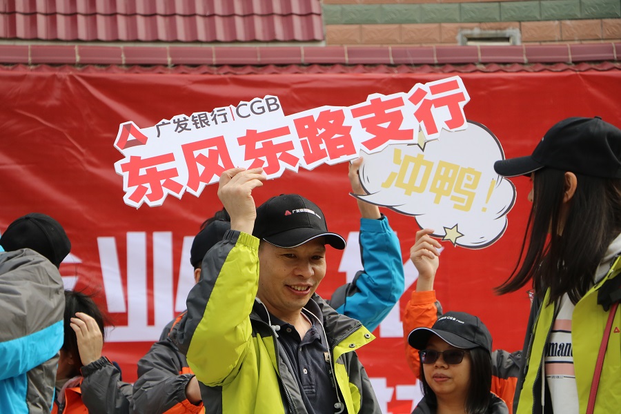 企業(yè)拓展培訓(xùn)