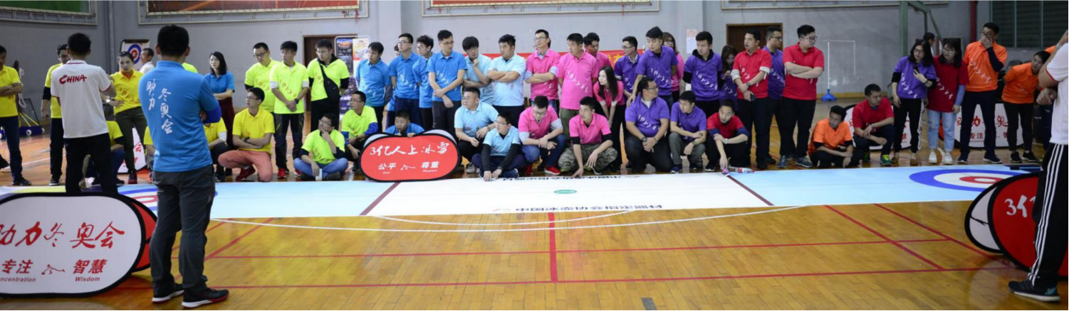 廣州拓展培訓(xùn)