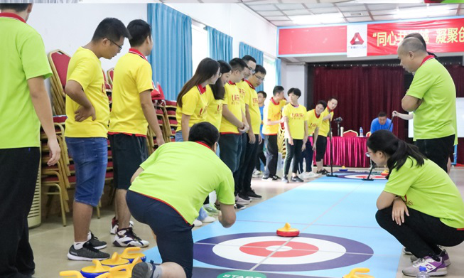 廣發(fā)冰壺球