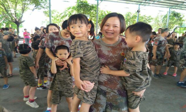 亞信（廣州）軟件服務有限公司-親子