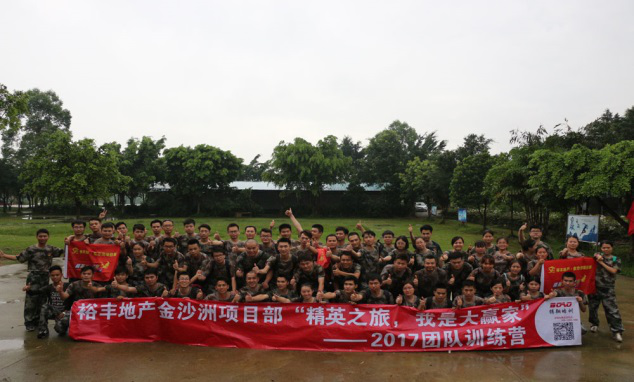 廣州拓展訓(xùn)練公司