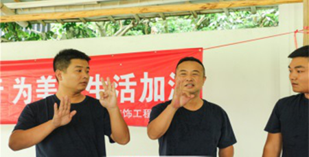 建樂建筑裝飾工程有限公司