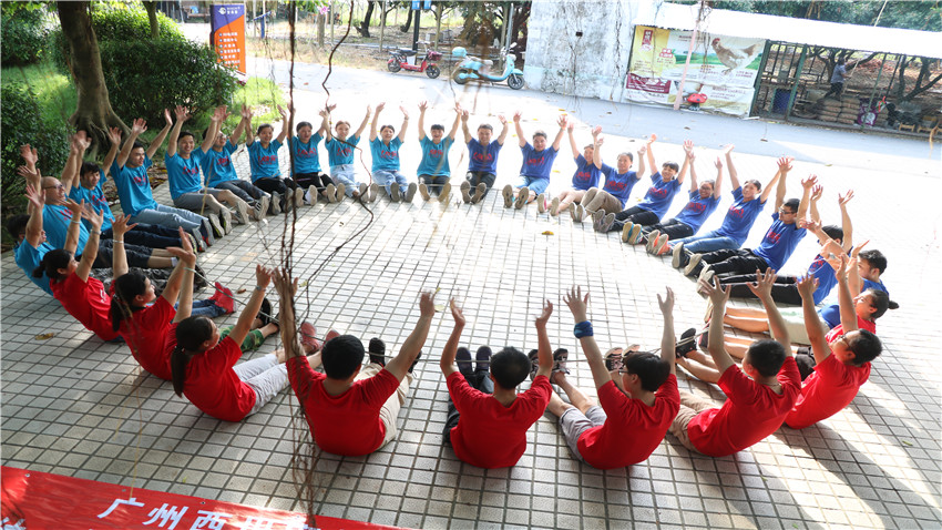 廣州團建拓展培訓(xùn)