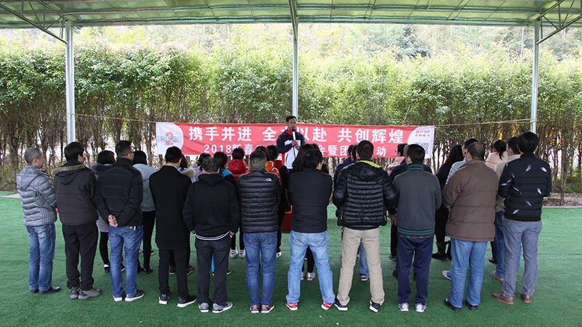 年會拓展訓(xùn)練