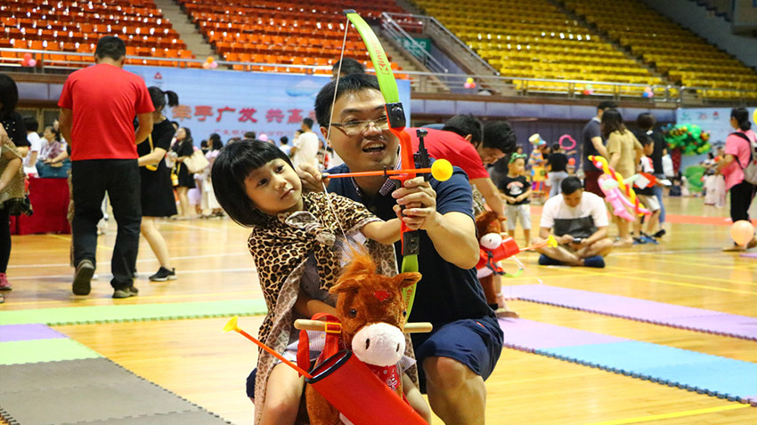 廣發(fā)銀行中山分行