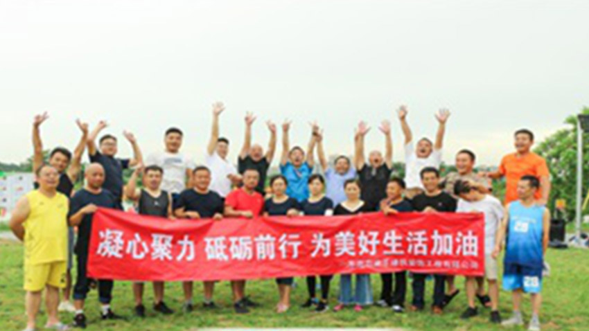 建樂(lè)建筑裝飾工程有限公司