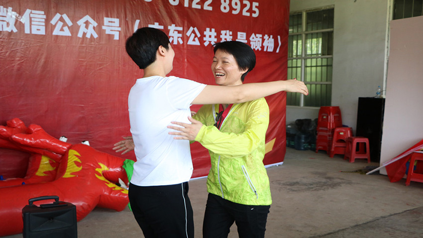 廣東粵財實業(yè)發(fā)展有限公司