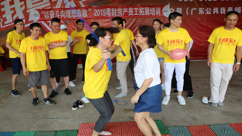 廣東粵財實業(yè)發(fā)展有限公司