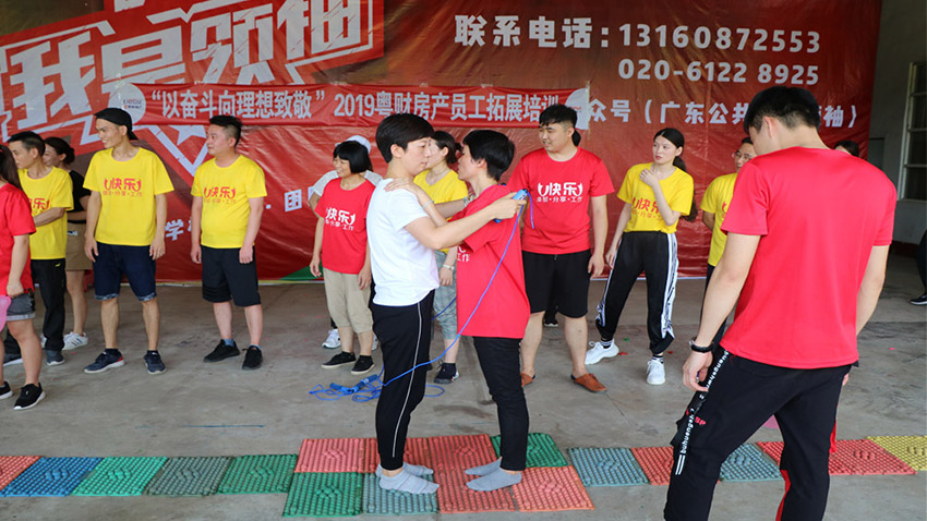 廣東粵財實業(yè)發(fā)展有限公司