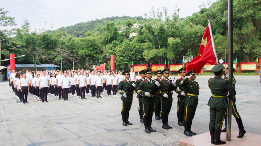 中國農(nóng)業(yè)發(fā)展銀行廣東省分行
