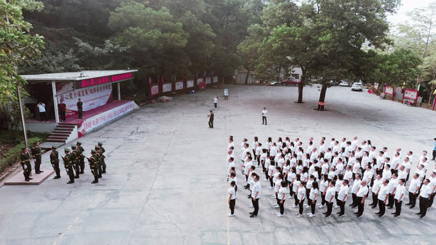 中國農(nóng)業(yè)發(fā)展銀行廣東省分行