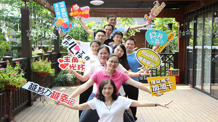 廣東省廣裕集團有限責任公司