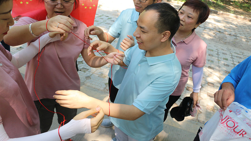 廣東高速科技投資有限公司