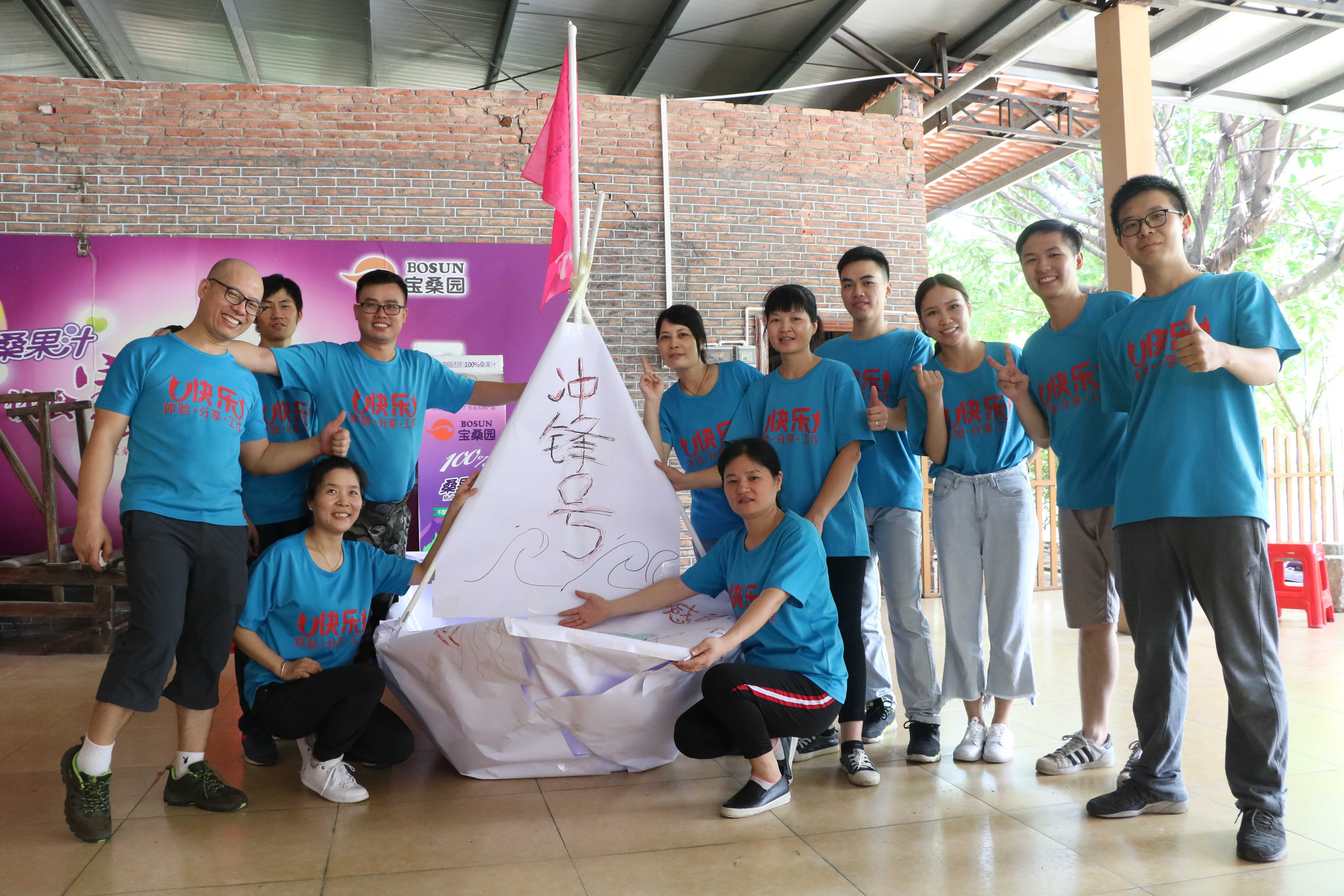 廣州企業(yè)拓展培訓(xùn)