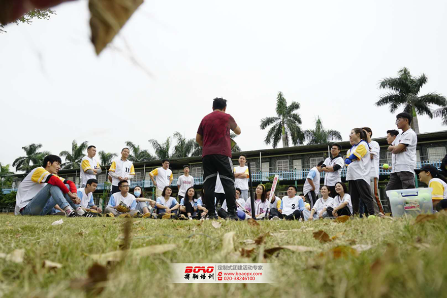 有贊科技番禺海鷗島拓展順利舉行