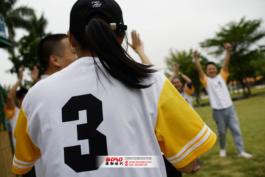 有贊科技番禺海鷗島拓展順利舉行