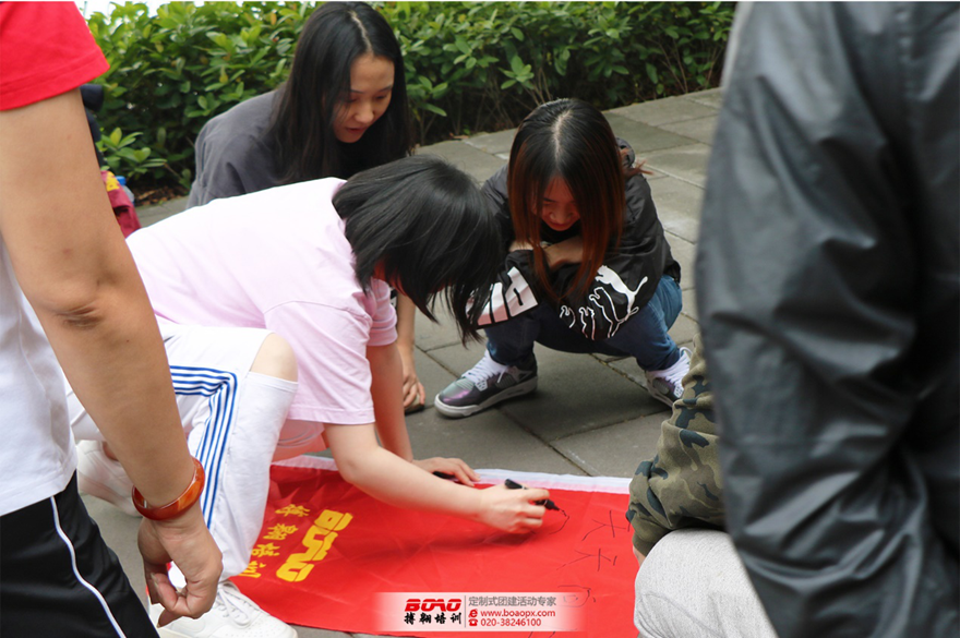 人保財(cái)險(xiǎn)開發(fā)區(qū)支公司鼎湖山七星巖拓展團(tuán)建活動