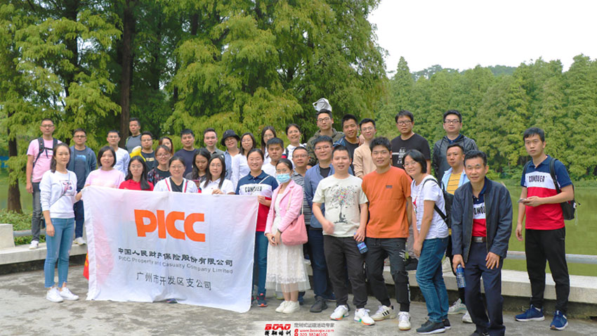 人保財(cái)險(xiǎn)開發(fā)區(qū)支公司鼎湖山七星巖拓展團(tuán)建活動(dòng)
