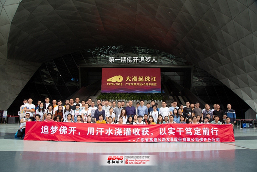 追夢佛開，用汗水澆灌收獲，以實干篤定前行