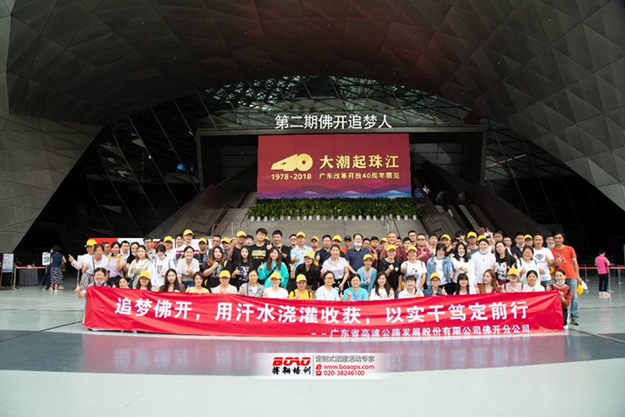 追夢佛開，用汗水澆灌收獲，以實干篤定前行