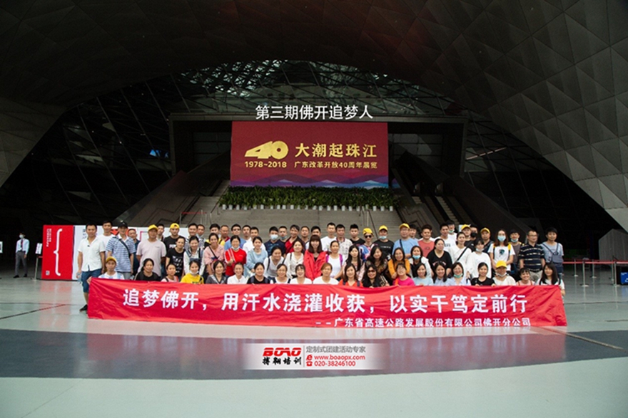 追夢佛開，用汗水澆灌收獲，以實干篤定前行